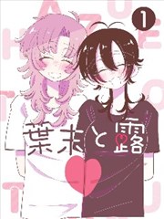 神医嫡女 短剧封面